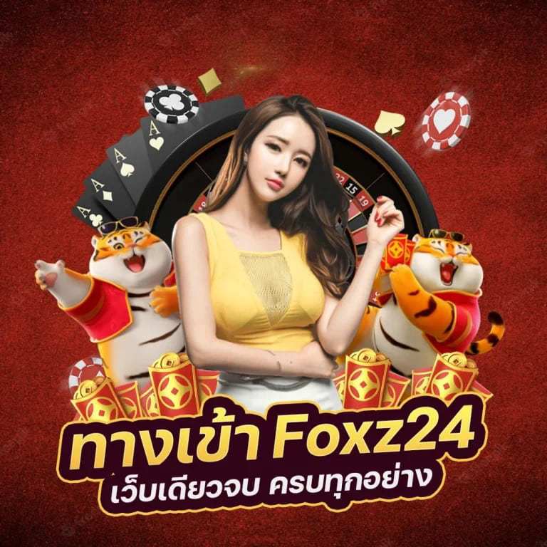 Joker สล็อต 123： เกมโบนัสและโอกาสชนะ