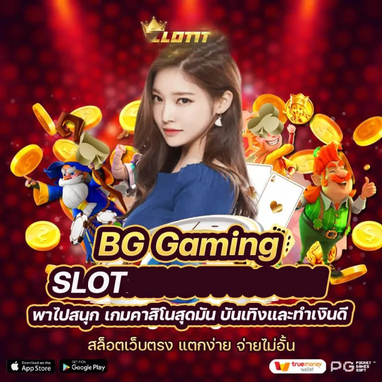 ทัวร์ ดู บอล พรีเมียร์' - เกมใหม่ล่าสุดสำหรับผู้ชื่นชอบกีฬา