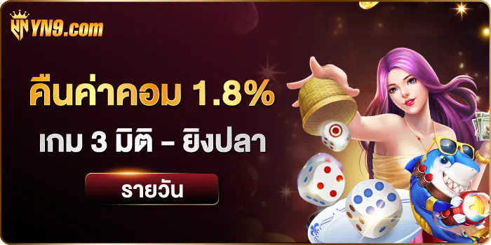 การรีวิวเกม Lava สล็อต ประสบการณ์การเล่นและการชนะ