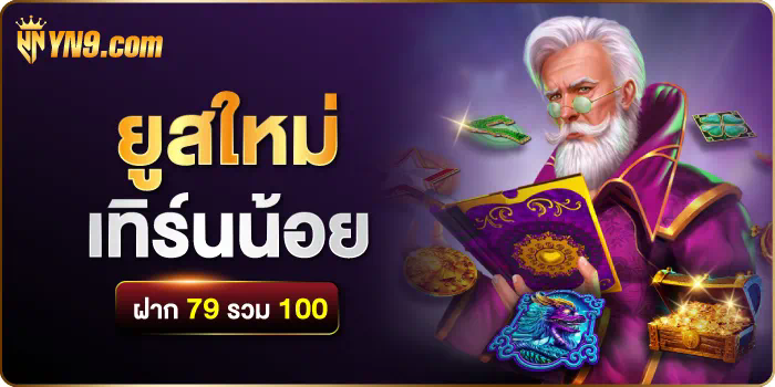 ดา ฟา เบ ท สำรอง เกมสุดมันส์สำหรับผู้รักเกมออนไลน์