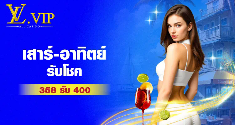 888 เครดิตฟรี 50 สล็อตออนไลน์ โบนัสฟรีสำหรับผู้เล่นใหม่