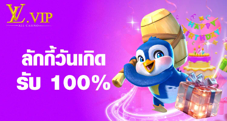 ทดลองเล่นสล็อต Pragmatic Play โบนัสฟรี