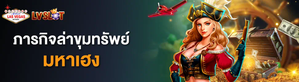 การทดลองเล่นเกมโรม่า X ประสบการณ์ใหม่ของการเล่นเกมออนไลน์